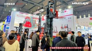 开展首日，人气爆棚！合肥搬易通MiMA成都全国糖酒会现场直击！