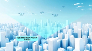 镭神智能MS08超远距低空管控无人机探测激光雷达：构筑低空安全的“智慧天眼”