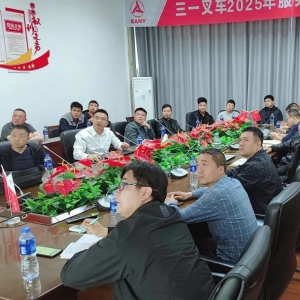 打造叉车服务"黄埔军校"！三一叉车首期经销商服务工程师技能等级培训及认证成功举办