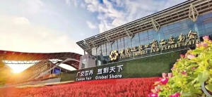 宇锋智能将在广交会与您相见