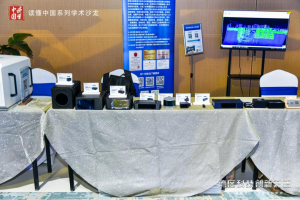 镭神智能受邀 2025 湾区科技创新对话：以硬核科技赋能低空经济新未来