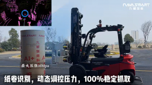 无人平衡重抱夹车造纸行业搬运夹取与多层堆叠技术应用解析