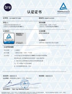 快仓ESG实践新标杆：以零碳园区认证引领绿色物流革命