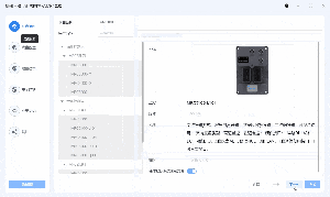工具适配需求丨科聪机器人模型组态向导定义灵活开发生态新基准
