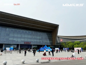 直击2025长沙智博会现场，共同见证合肥搬易通MiMA精彩瞬间！