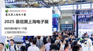 展会花絮 | HBAN红波按钮&慕尼黑上海电子展