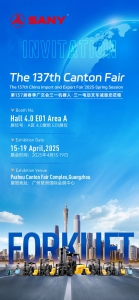 Meet us at the 137th Canton Fair ! 三一电动叉车邀您相约第137届广交会！