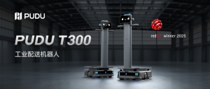 PUDU T300斩获2025年度德国红点设计奖！普渡用实力回答：什么才是“设计卷王”