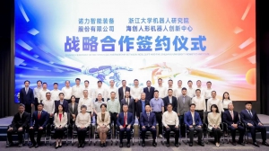 诺力股份与浙江大学共建智能物流联合实验室 共谋智能制造未来