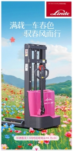 满载一车春色，驭春风而行