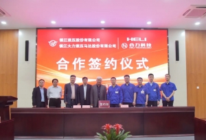 签约！合力与液压件领军企业共启智能新篇