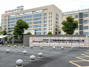 行业首创！九曜智能工业无人驾驶产品落地赣锋锂电树立行业标杆范式