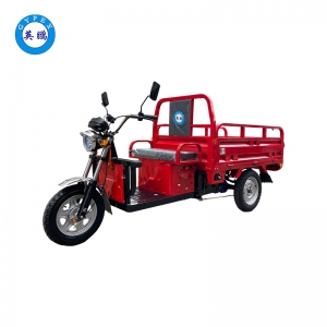 英鹏 防爆1.5电动三轮车铁三开