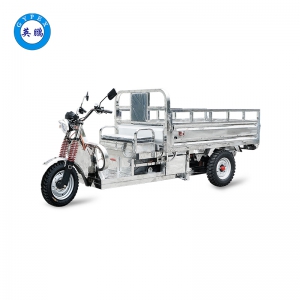 英鹏 防爆2.2米电动三轮车 载重王 全钢 水电车