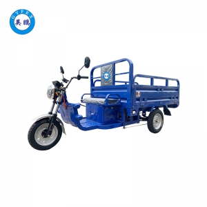 英鹏 防爆1.8米电动三轮车 四球 铁三开