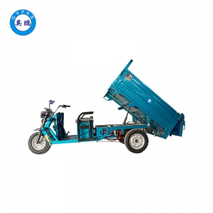 英鹏 防爆电动三轮车