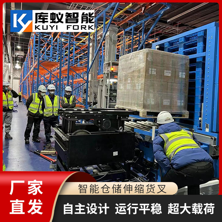 伸缩货叉 堆垛机货叉