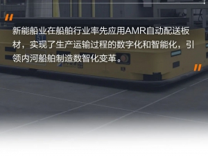 10艘新能源船同步造！山东济宁大运河畔掀数智造船浪潮