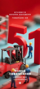 劳动最光荣！但劳动不该负“重”前行