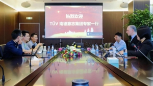 TÜV南德与中科新松深化合作，共探工业机器人信息安全与欧盟合规新路径