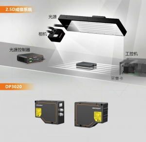 海康机器人邀您共赴深圳CIBF & 广州LET，探索锂电、物流新未来