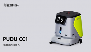 商用清洁机器人-CC1