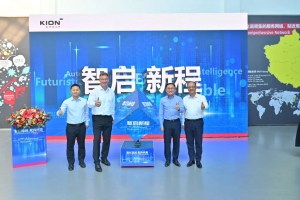 凯傲亚太自动化卓越中心智启新程仪式成功举行，林德中国自动化业务加速升级