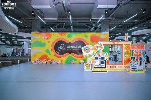 优艾智合8周年 | 八年为翼，笃定前行