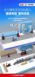 中力刚刚宣布：5月27日……