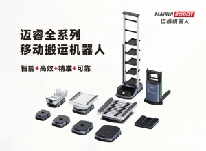 迈睿机器人亮相LET 2025：创新驱动下的智慧物流演进