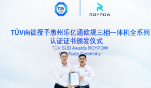 南德议质丨乐亿通欧规三相一体机系列获颁TÜV南德认证，全球化布局再添里程碑