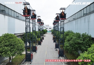 合肥搬易通MiMA1.36吨高位拣选车批量启航，赋能仓储作业高效升级！