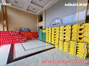 端午限定宠爱！合肥搬易通MiMA福利大放送，每一份都超有料！