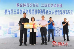 天水物流大事件！中通携手新石器无人车开启智慧新程