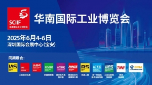 展会花絮 | HBAN红波按钮&华南工博会