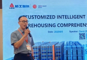 临工智科闪耀第二届中印尼物流技术交流会！