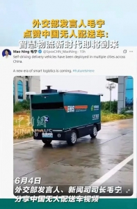 中国邮政无人车：国际舞台上的中国智慧物流新名片