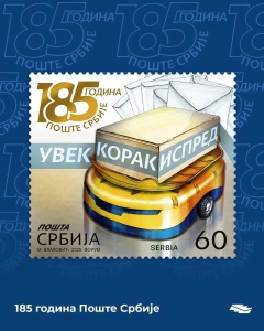 立镖小黄人荣耀登上塞尔维亚邮政185周年纪念邮票！这波排面拉满了！