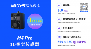 多品类混拆 · 毫米级精度 · 免训练部署，迈尔微视推出智能软包拆垛视觉算法2.0