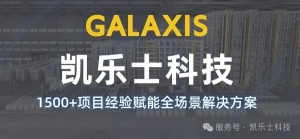 案例丨 102台穿梭车×2100箱/小时！解码华南最大医药物流枢纽效率密码