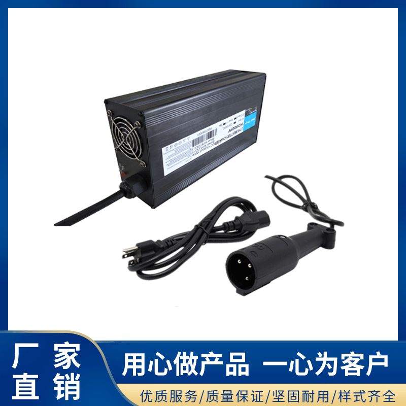 36V18A高尔夫球车电池充电器