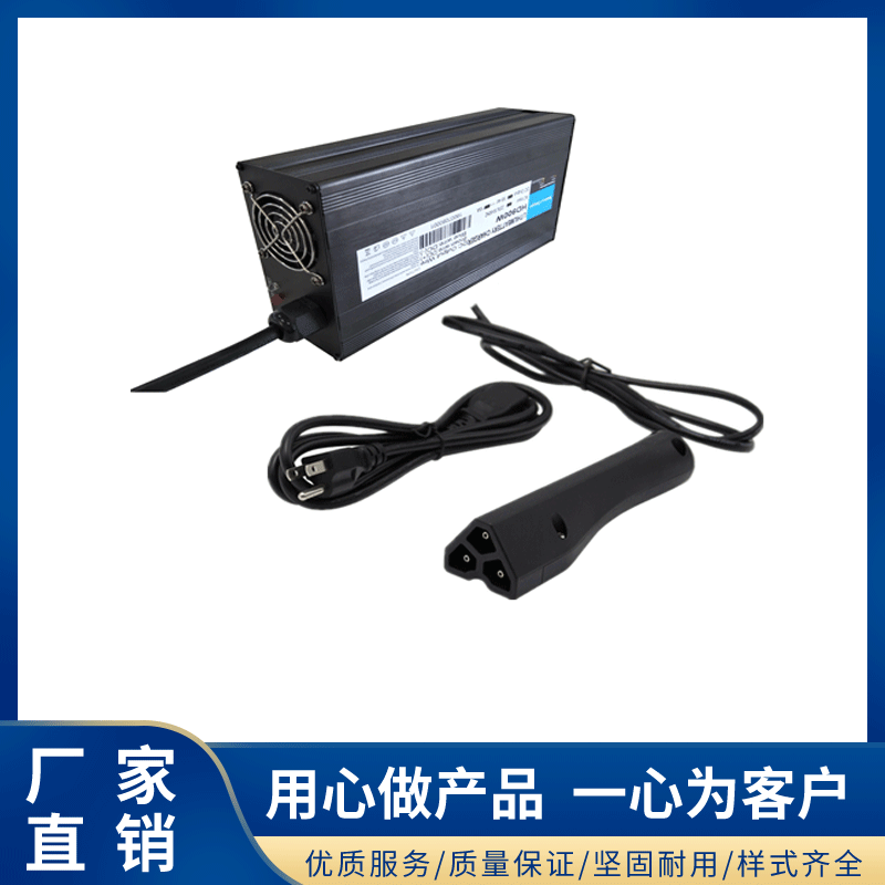 36V18A高尔夫球车电池充电器