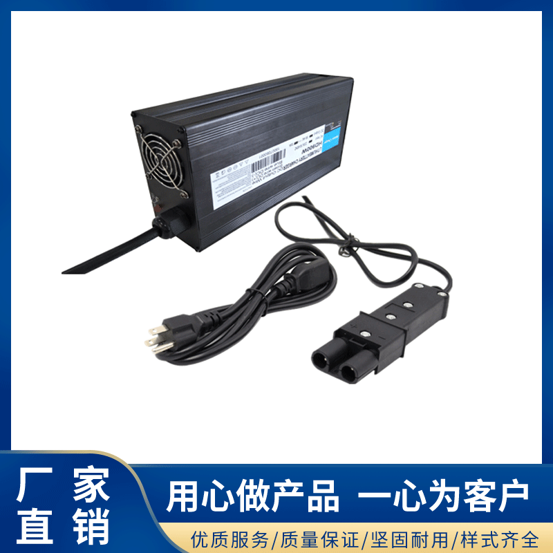 36V18A高尔夫球车电池充电器