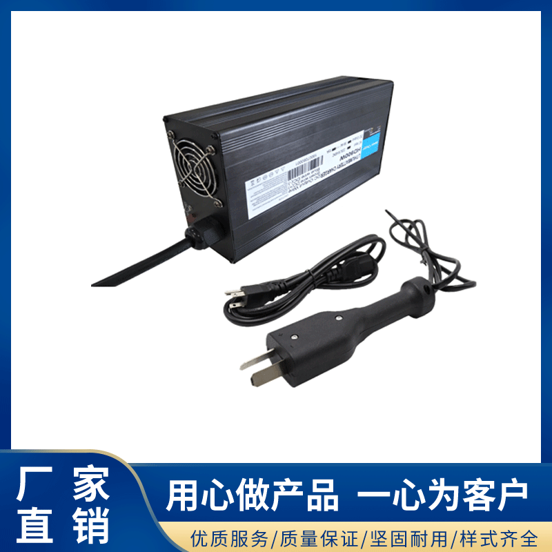36V18A高尔夫球车电池充电器