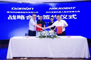 德马与海康机器人达成战略合作，携手共启全球智能物流新时代
