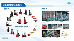 杭叉集团|杭叉集团子公司杭叉智能拟收购国自机器人99.23%股份