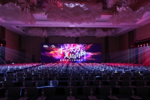 翼菲科技丨十三次方 翼起向新