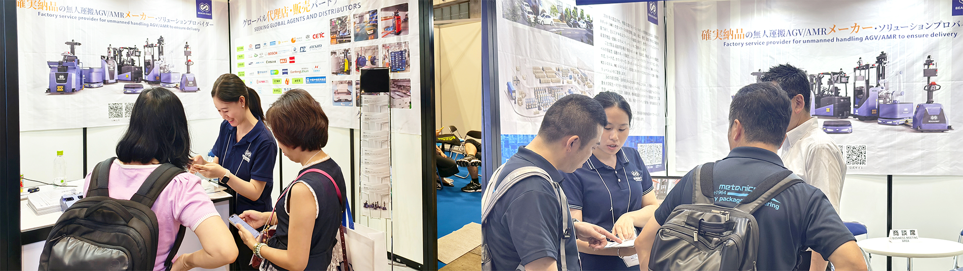 寻迹智行日本展会.png 寻迹智行日本展会.png