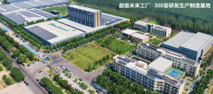 兰剑智能超级工厂四期工程开工建设，机器人产能再升级