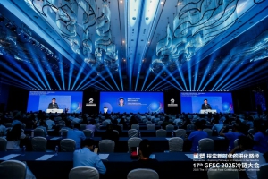 林德叉车亮相17th GFSC 2025冷链大会，以专业冷链物流解决方案赋能行业发展升级